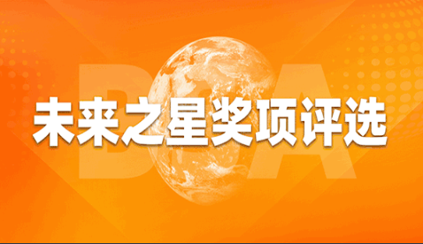 凉山彝族自治州投票活动1